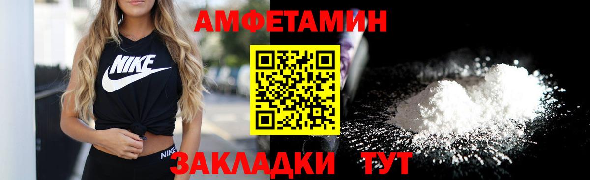 Лесозаводск  мориарти официальный сайт  Вход с VPN  Амфетамин Premium  Amphetamine 