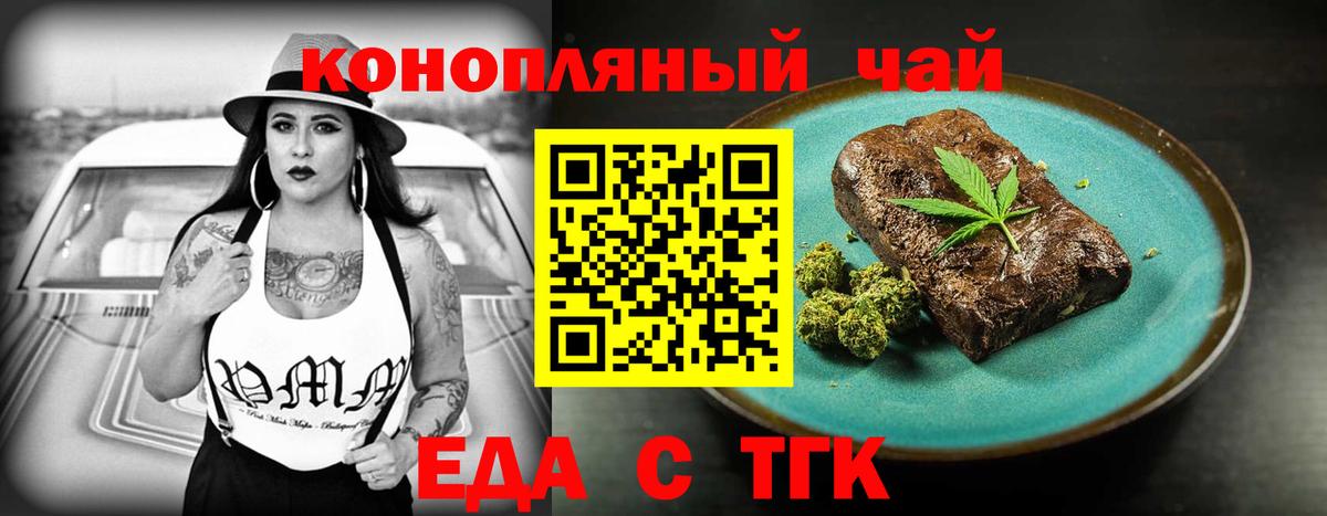 Canna-Cookies марихуана  Вход с VPN  Лесозаводск 