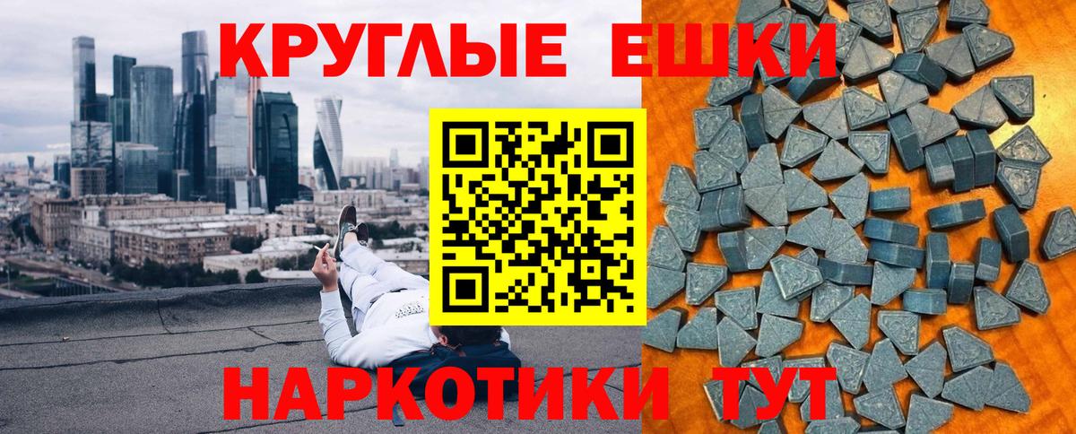 Экстази louis Vuitton  Ecstasy круглые  Лесозаводск  Вход с VPN 