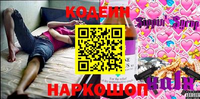 кокаин колумбия Камышлов