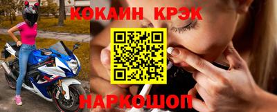 кокаин колумбия Камышлов