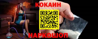 мяу мяу кристалл Кандалакша
