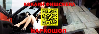 мяу мяу кристалл Кандалакша