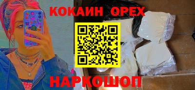 мяу мяу кристалл Кандалакша