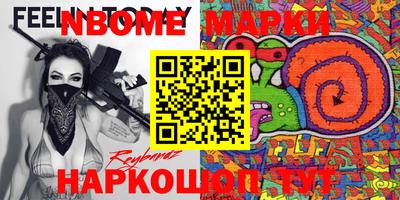 метадон Канаш