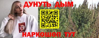 мяу мяу кристалл Кандалакша