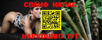 мяу мяу кристалл Кандалакша