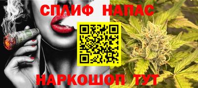 мяу мяу кристалл Кандалакша