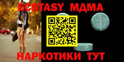 кокаин колумбия Камышлов