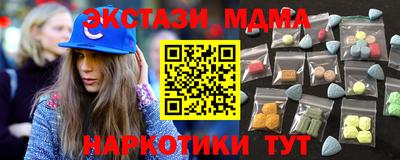 мяу мяу кристалл Кандалакша