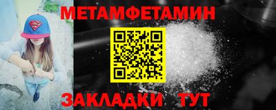 мяу мяу кристалл Кандалакша