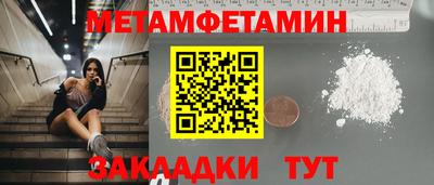 метадон Канаш