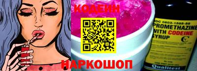 мяу мяу кристалл Кандалакша