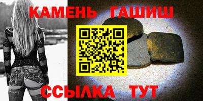 мяу мяу кристалл Кандалакша