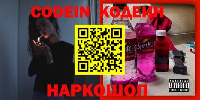 метадон Канаш