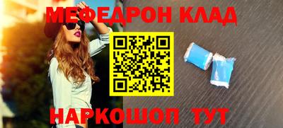 метадон Канаш