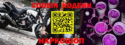 мяу мяу кристалл Кандалакша