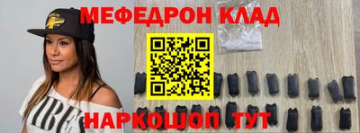 кокаин колумбия Камышлов