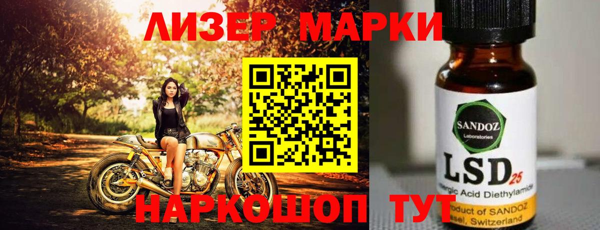 Лсд 25 экстази кислота Лесозаводск