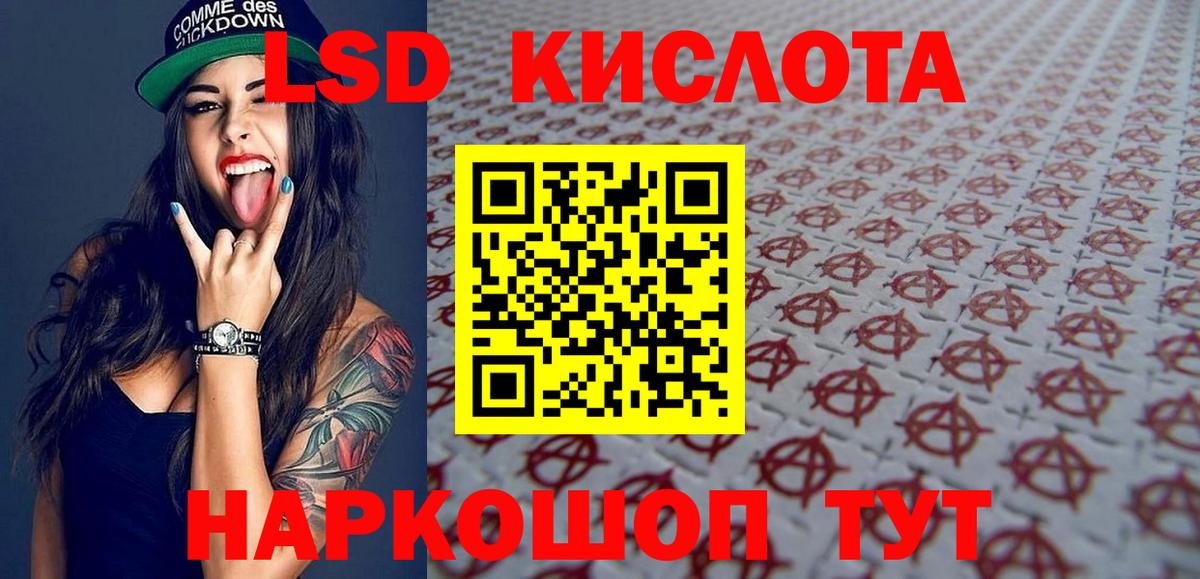 Марки N-bome 1500мкг  Марки N-bome  Лесозаводск  Вход с VPN 