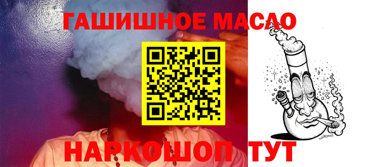 Кокаин  Гашиш  МАРИХУАНА  ЭКСТАЗИ  МЕТ  Лесозаводск  Вход с VPN  Мефедрон кристаллы 