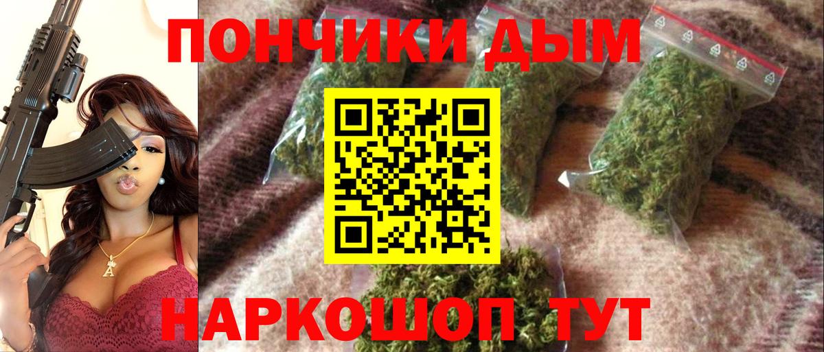 Шишки марихуана LSD WEED Лесозаводск