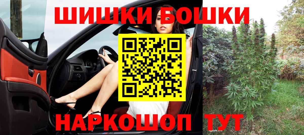 Конопля Ganja  Шишки марихуана OG Kush  Вход с VPN  Лесозаводск  МАРИХУАНА гибрид 